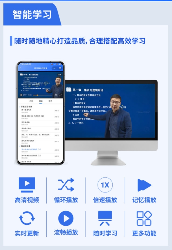 2026年河北高职单招考试六类线上视频课程更新！