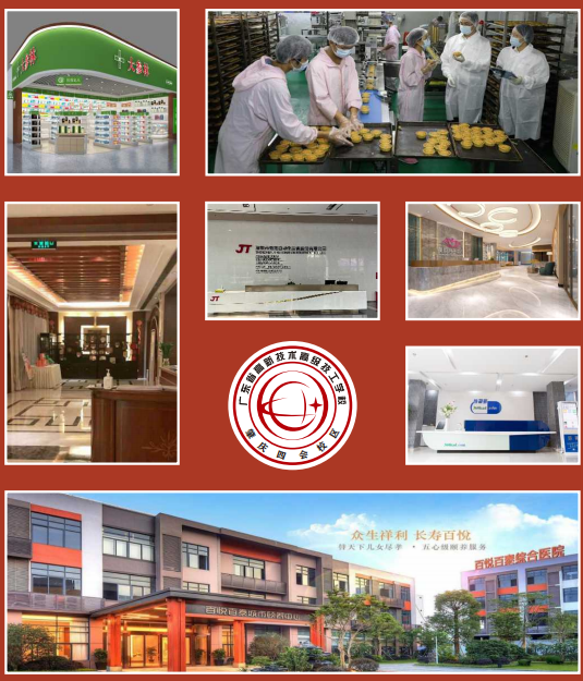 广东高新25年合作企业1