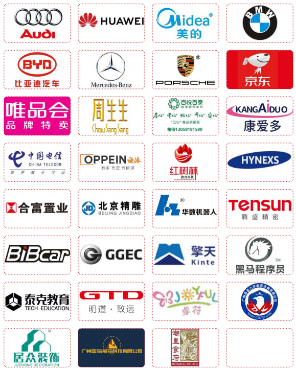 广东高新生活设施1