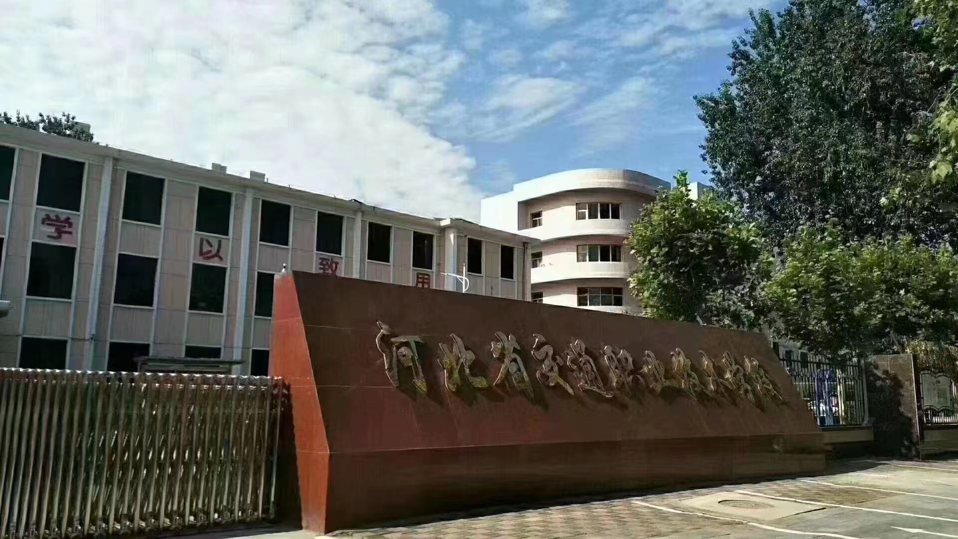 2026年河北省交通职业技术学校轮机维修专业有哪些优势？未来能做哪些工作？