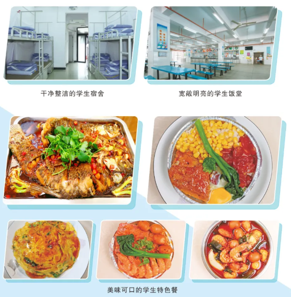 佛山市顺德区陈登职业技术学校校园环境