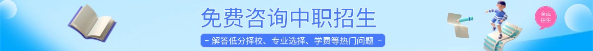 高考志愿填报指导